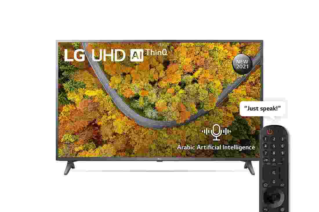 LG UHD 50 Inch UP75 Series 4K Active HDR webOS Smart with ThinQ AI
