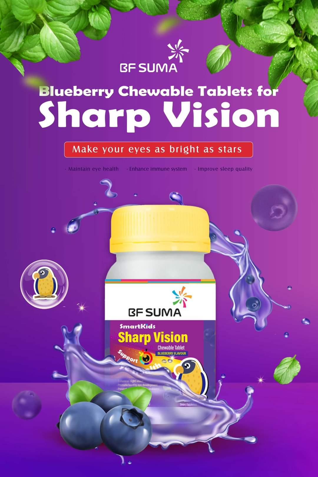 Blue Berry Chewable Tablets For Sharp Vision 