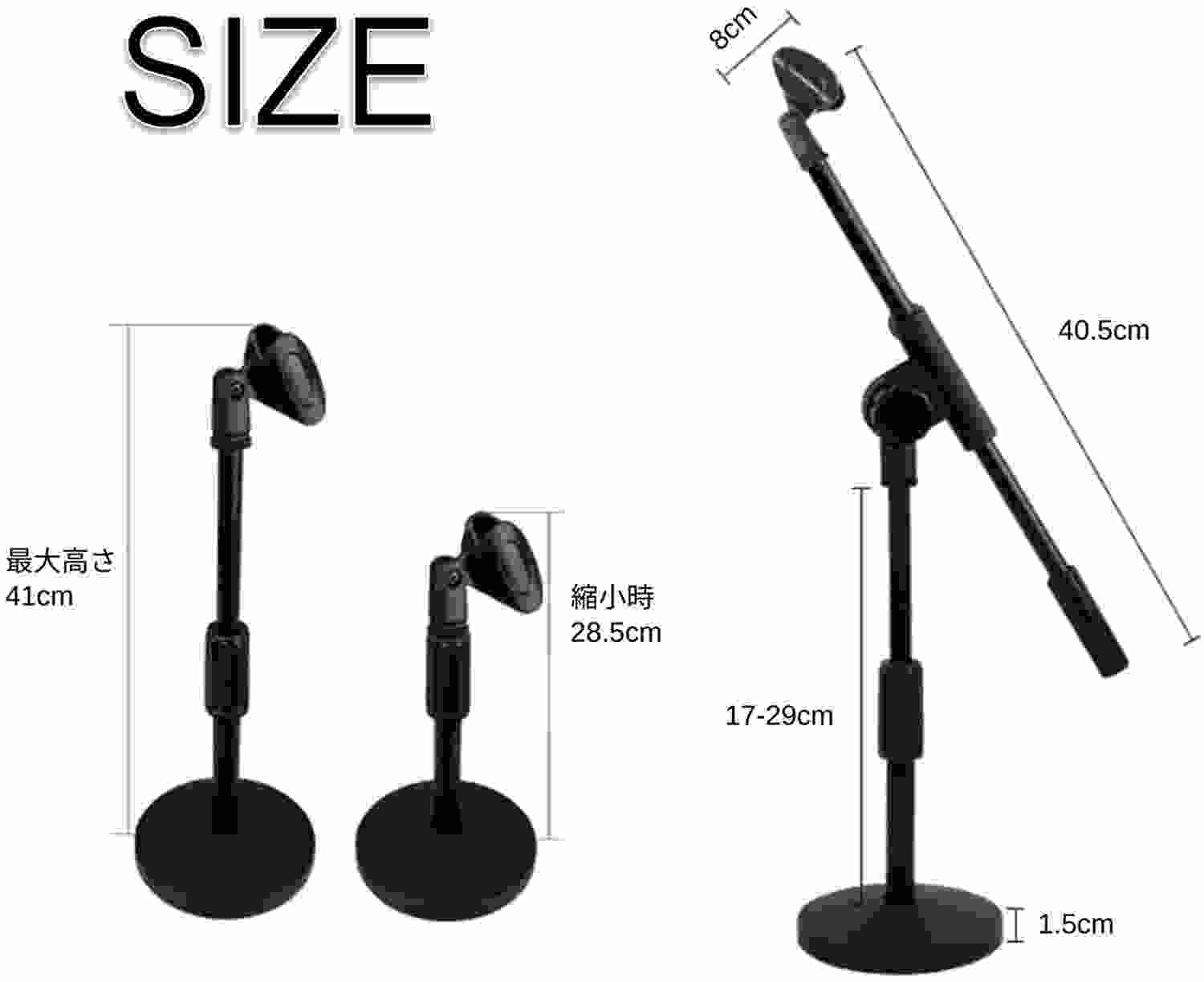 Tabletop Adjustable Microphone Straight Stand Microphone