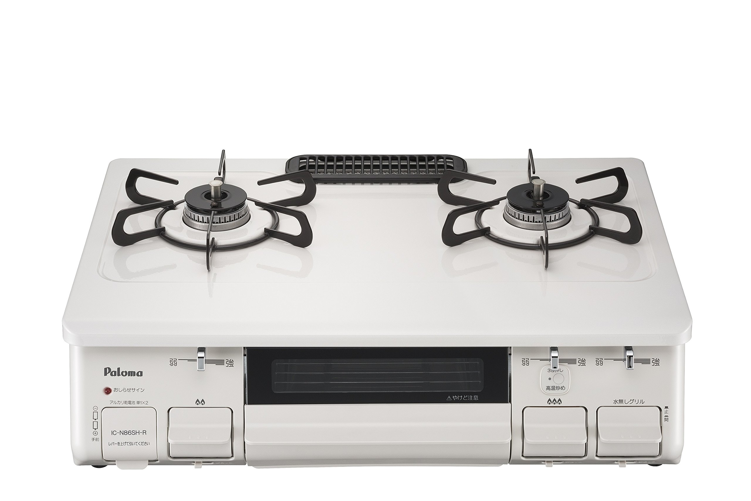 Paloma gas stove with grill