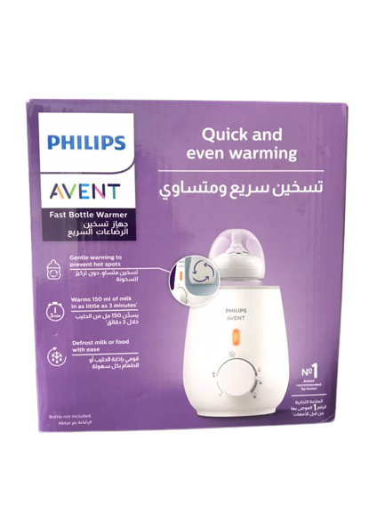 Philips original Avent feeding bottle warmer 